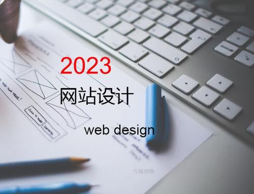 Forecast of top five website design trends in 2023

