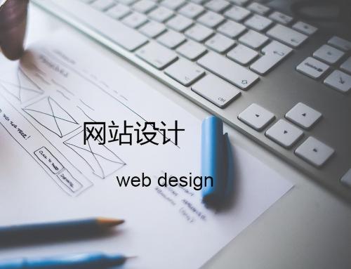 Definition of web design and web development, UI and UX
