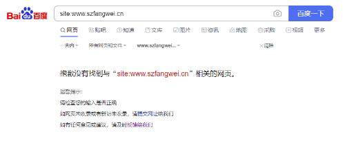 Have you noticed that Baidu doesn't include website pages lately?
